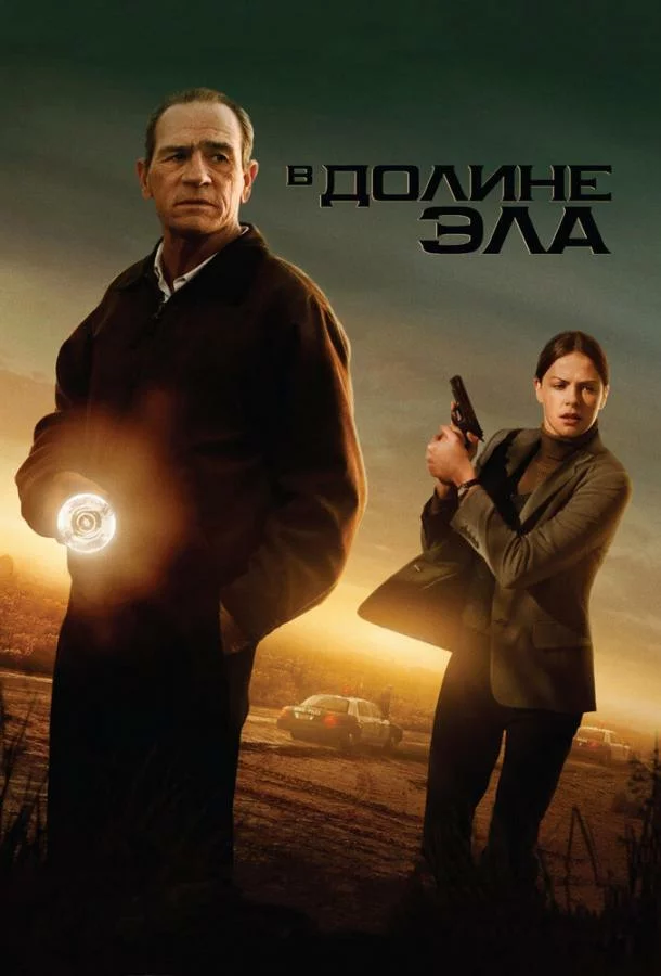 постер