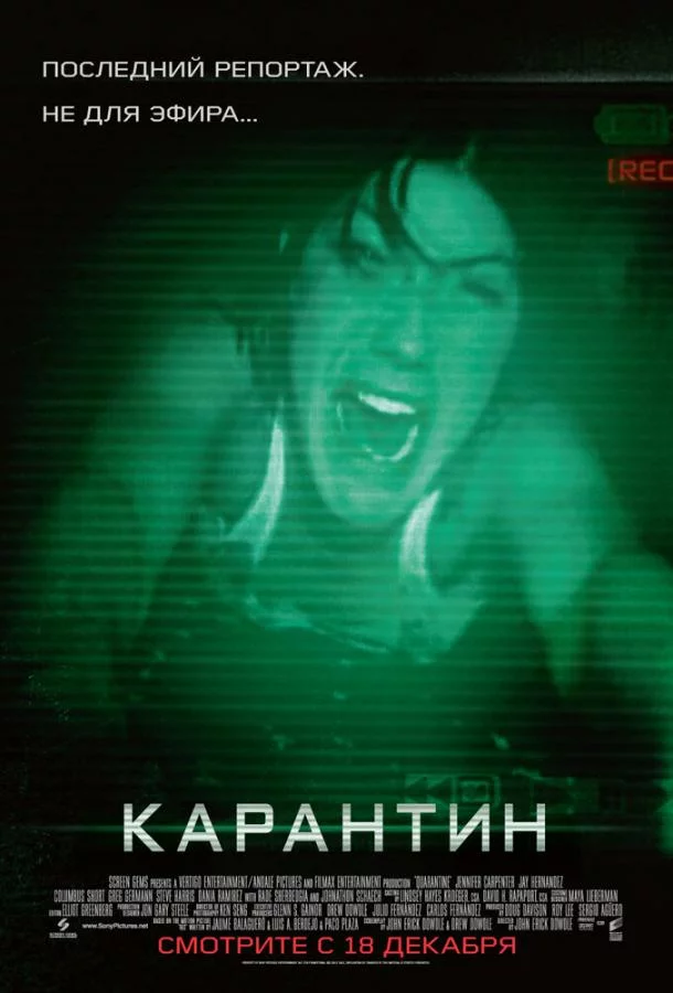 постер