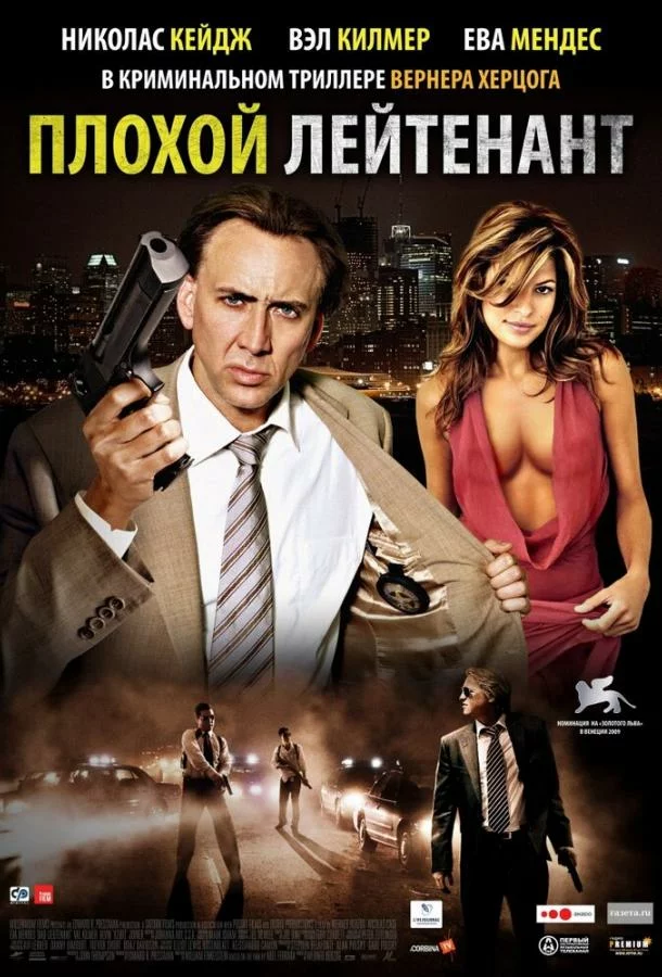постер