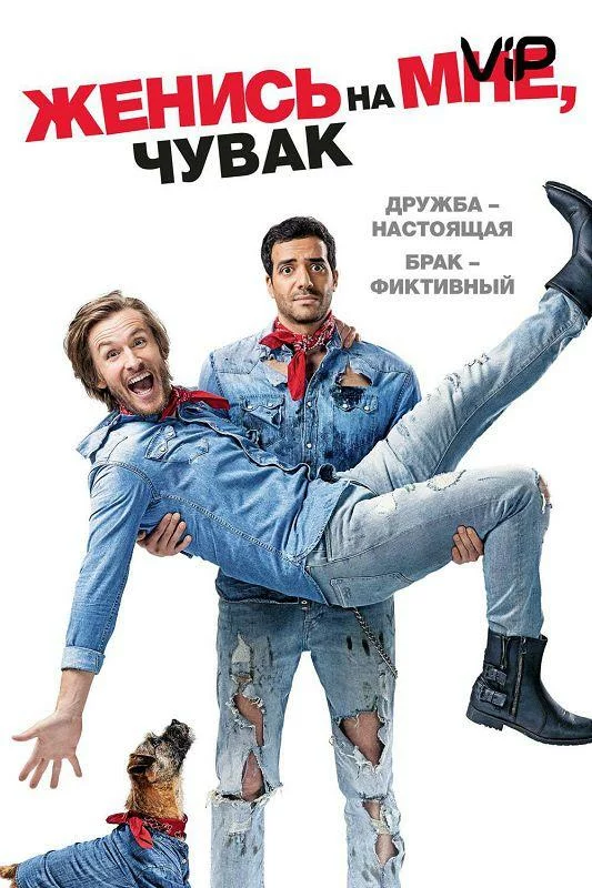 постер