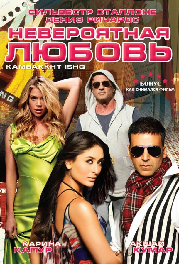 постер