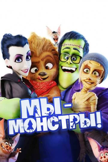 постер