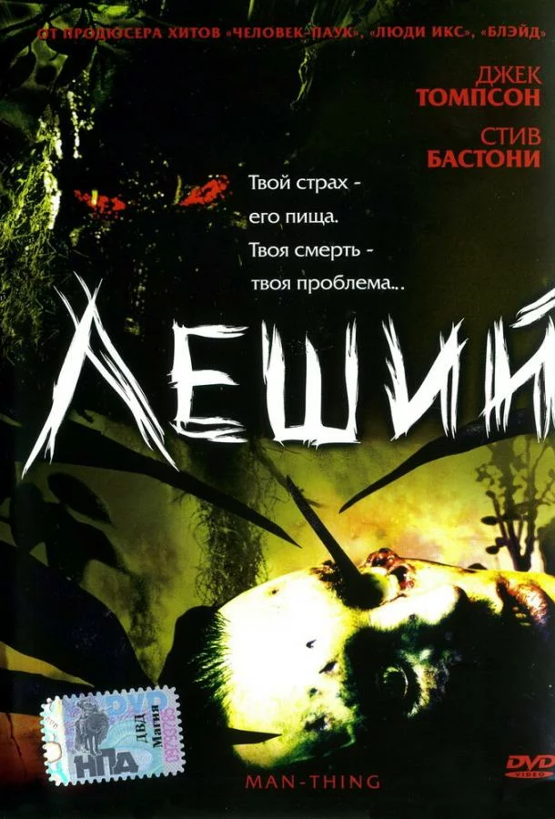 постер