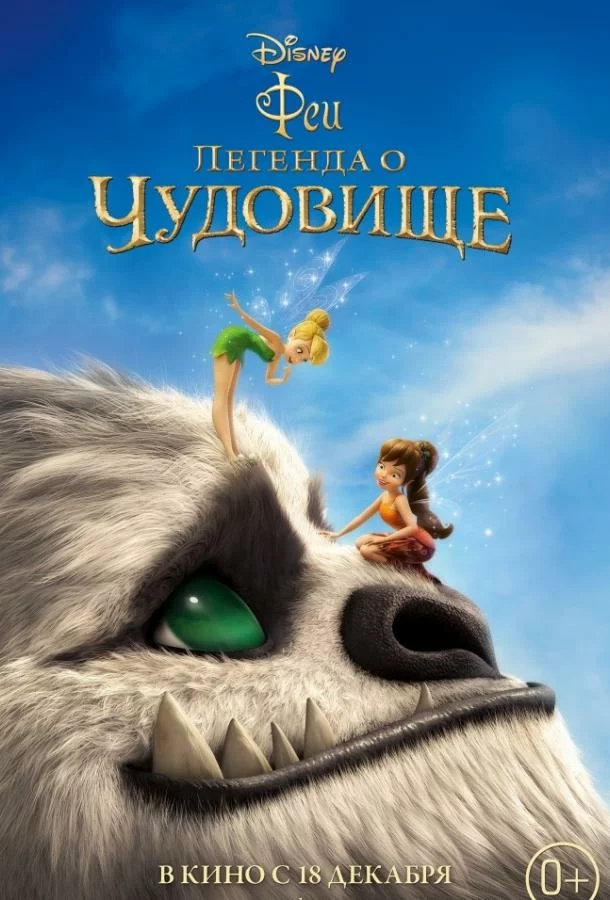 постер