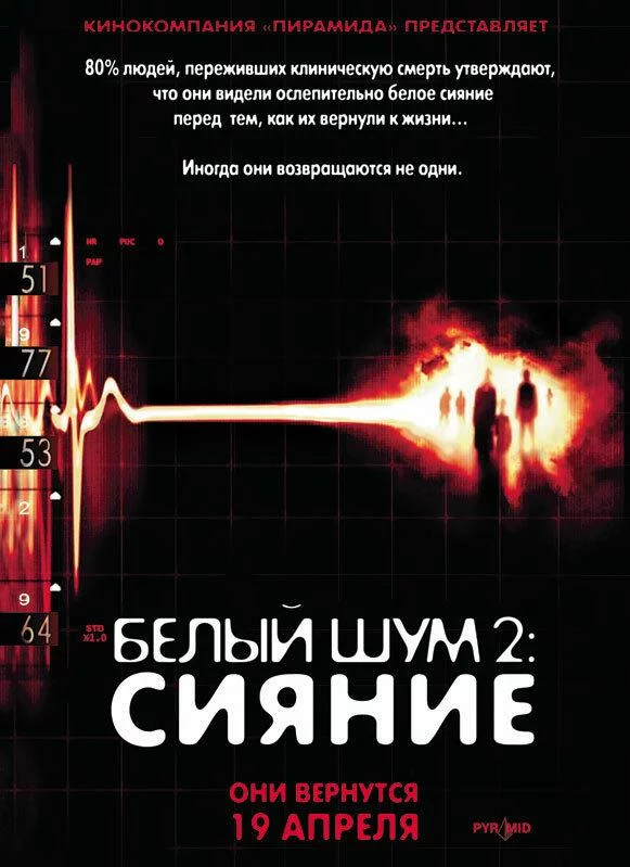 постер
