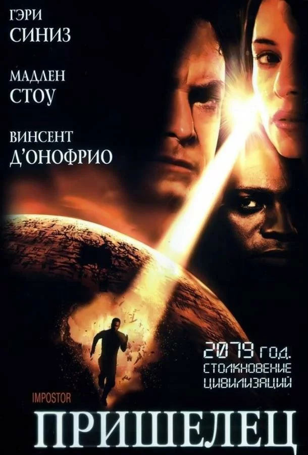 постер