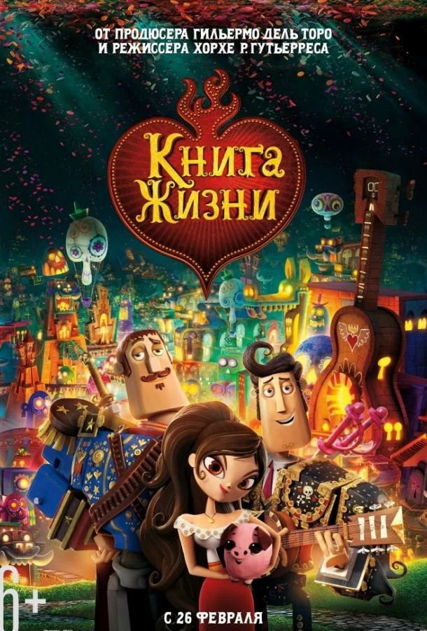 постер