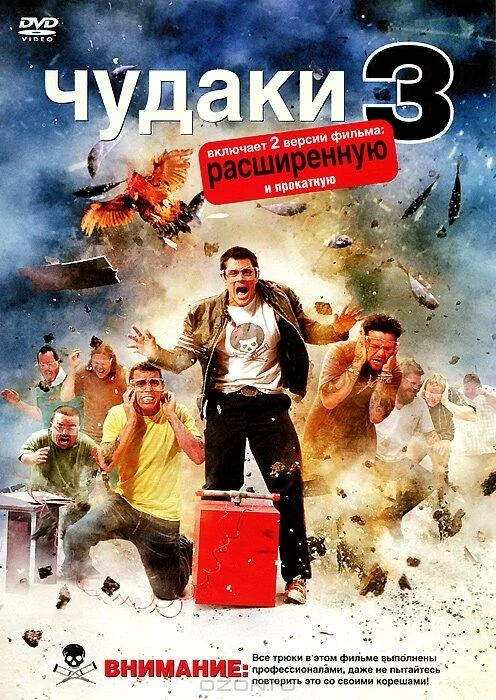постер