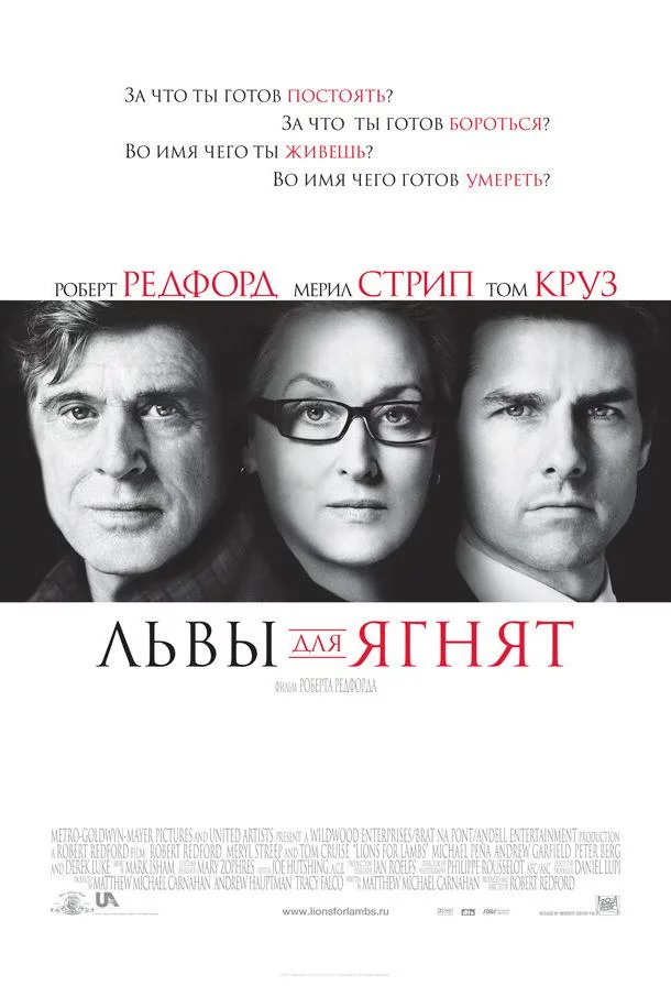 постер