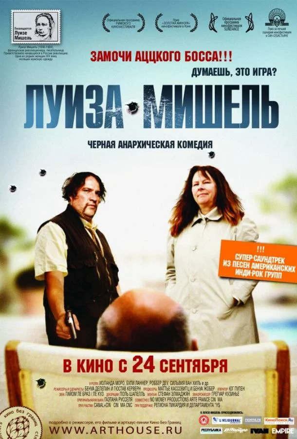 постер