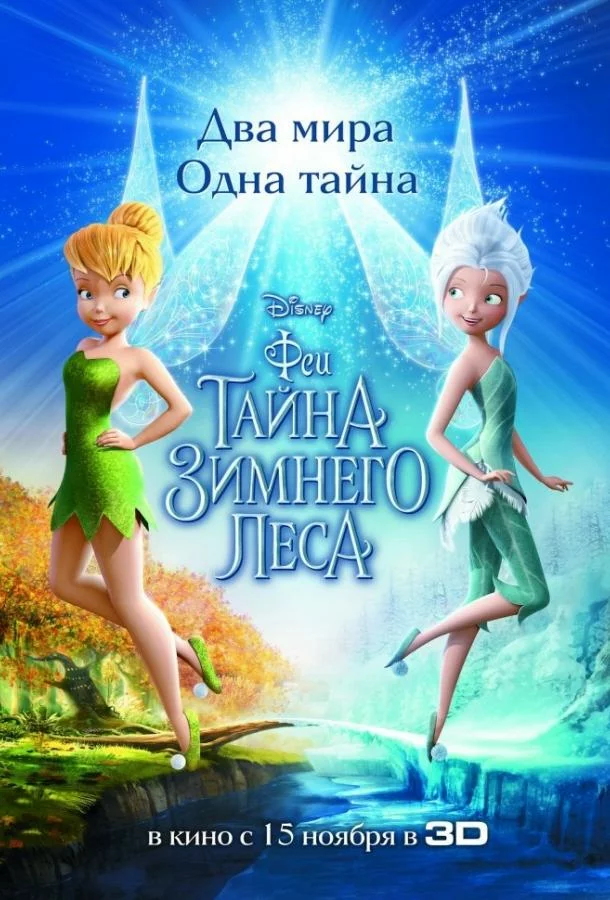 постер
