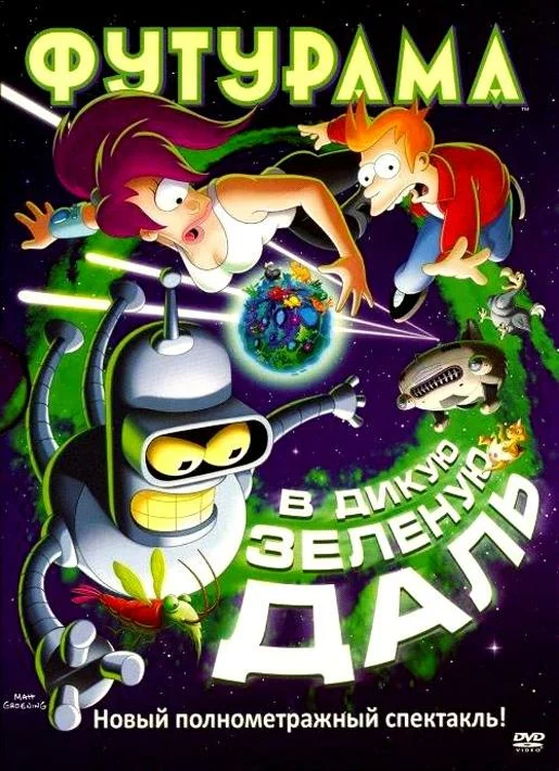 постер