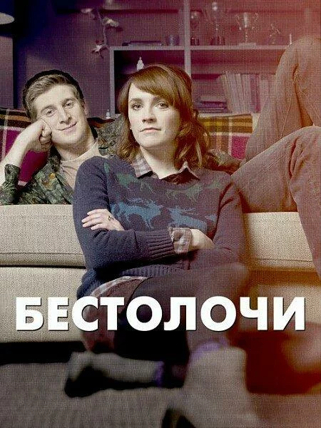 постер
