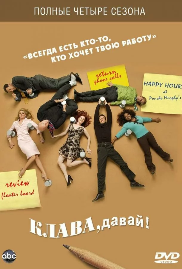 постер