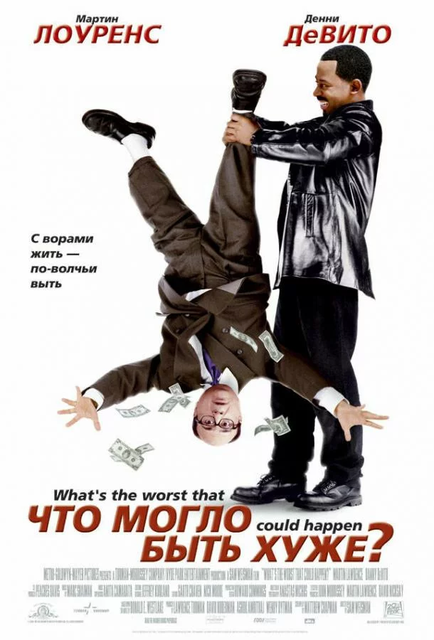 постер