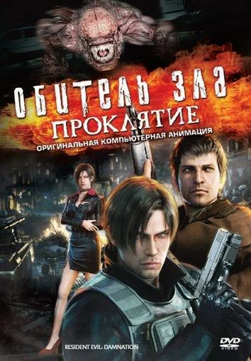постер
