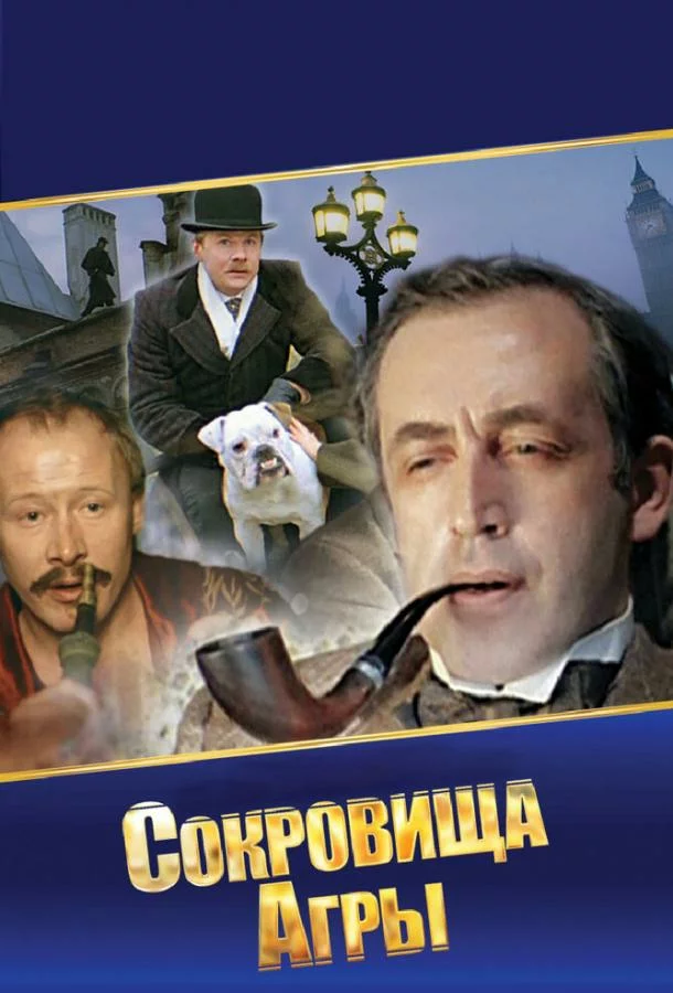 постер