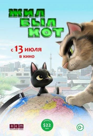 постер