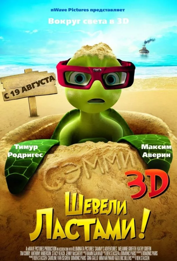 постер
