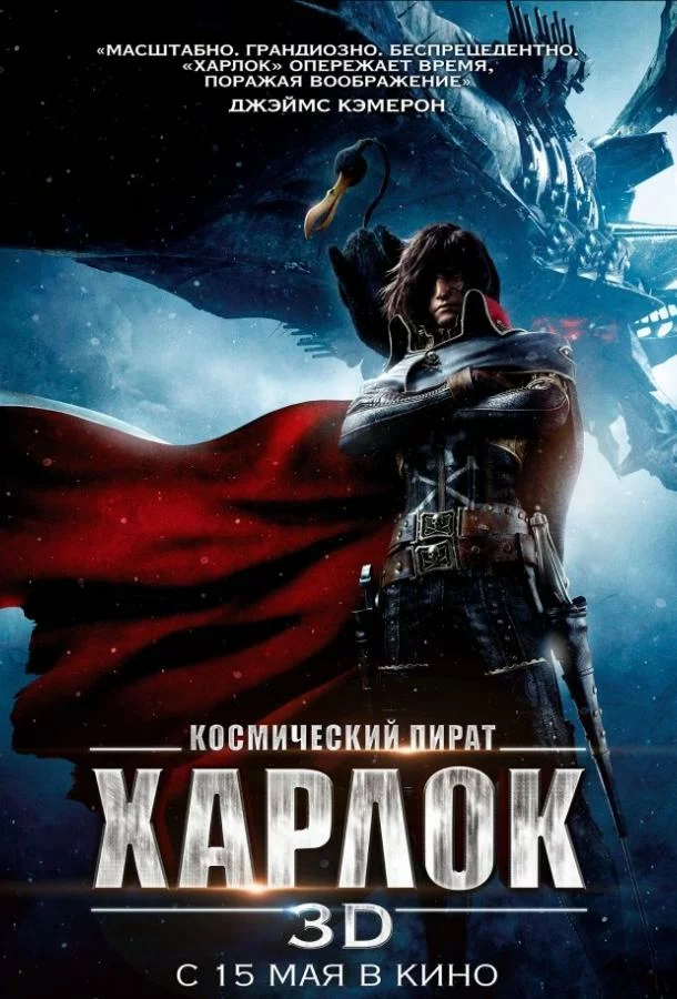 постер