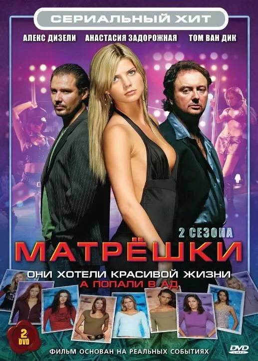 постер