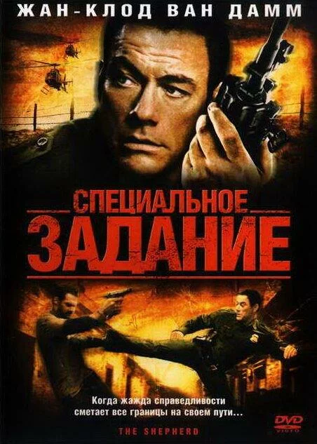 постер