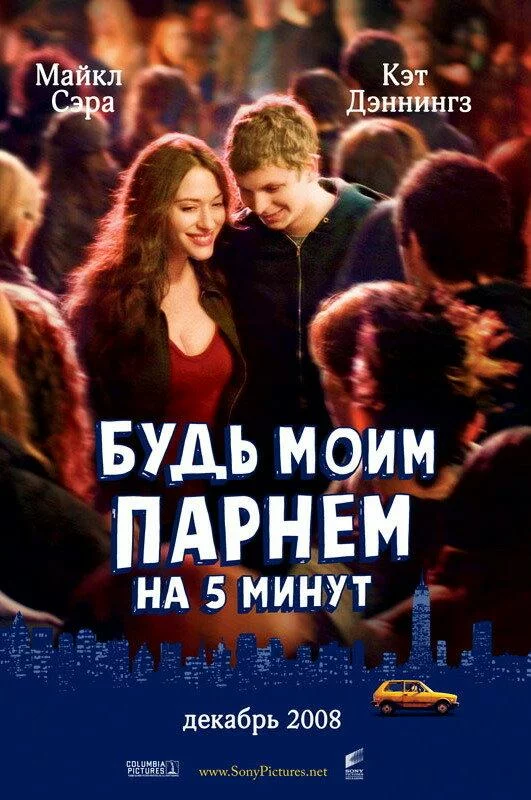 постер