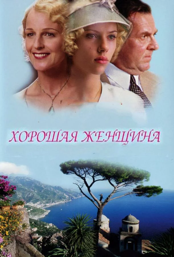 постер