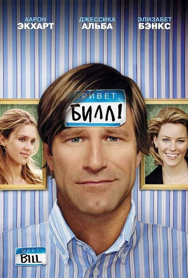 постер