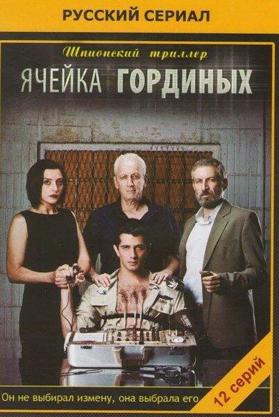 постер