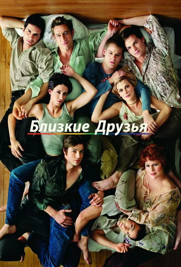 постер