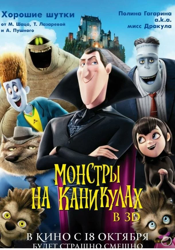постер