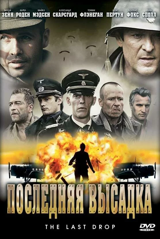 постер