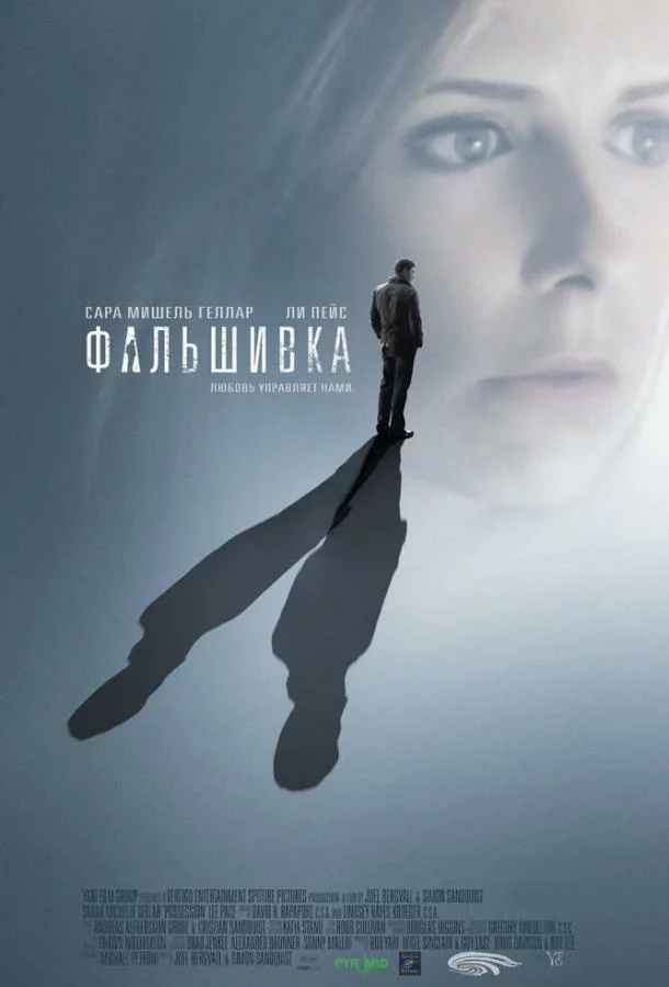 постер