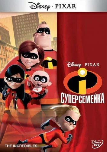 постер