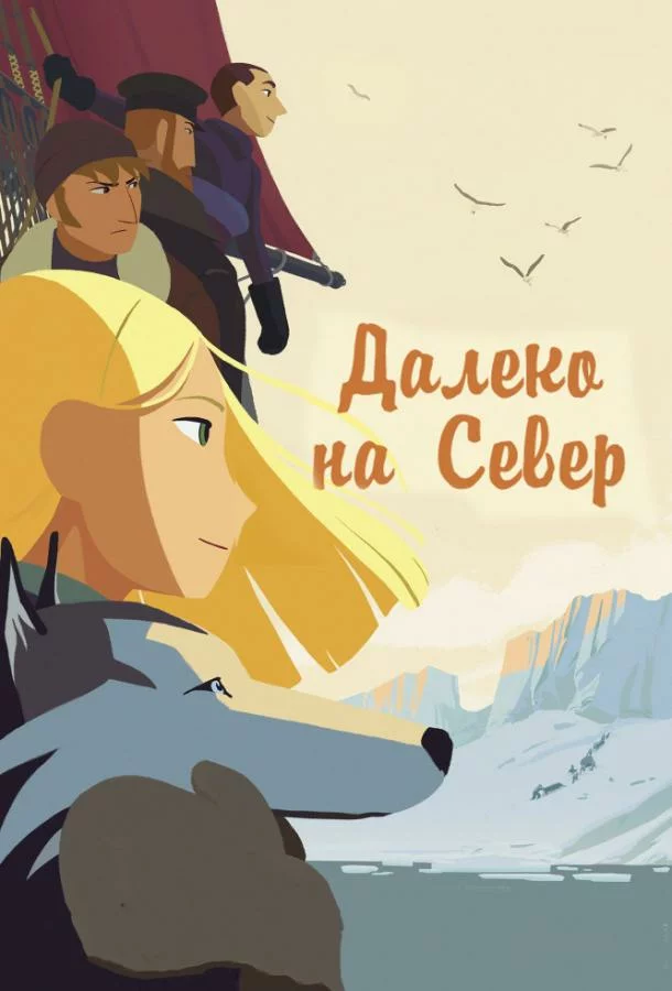 постер