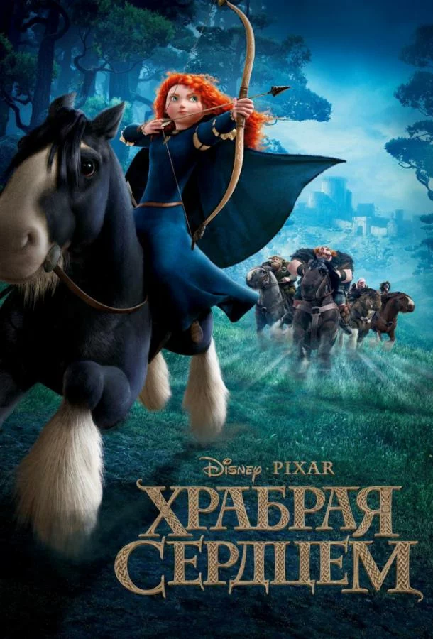 постер