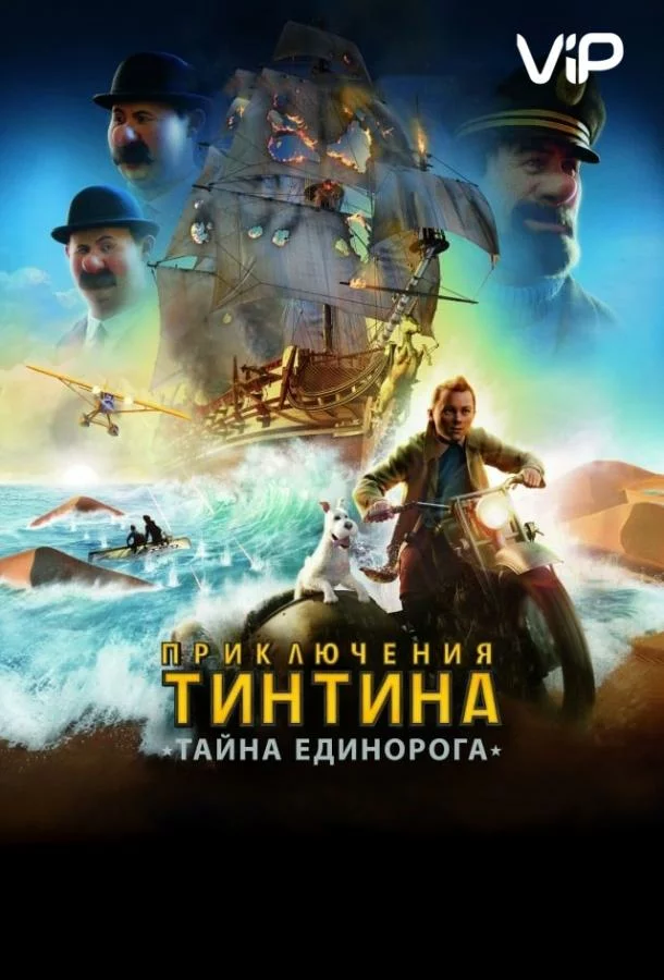 постер