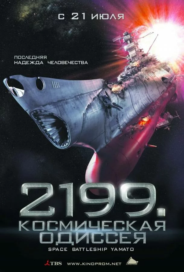 постер
