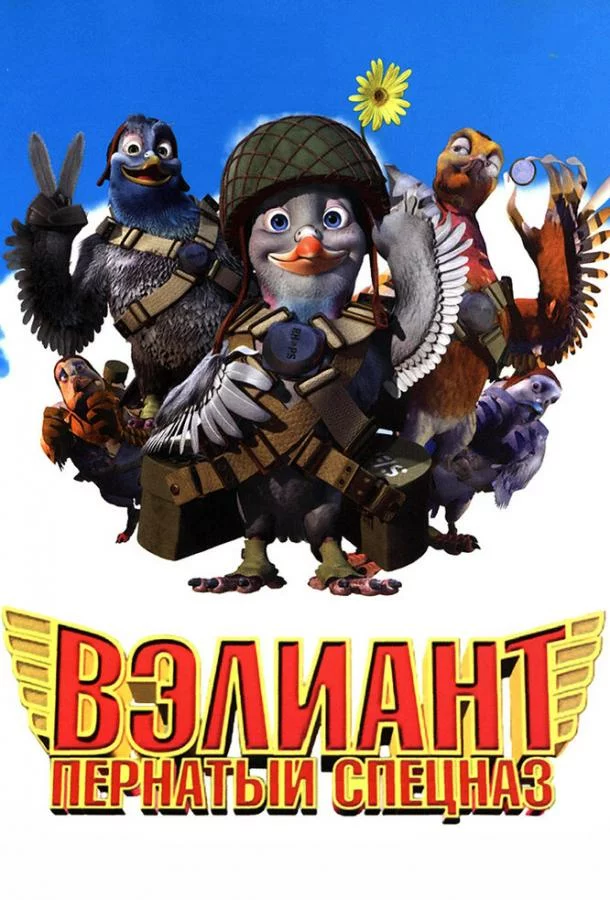 постер