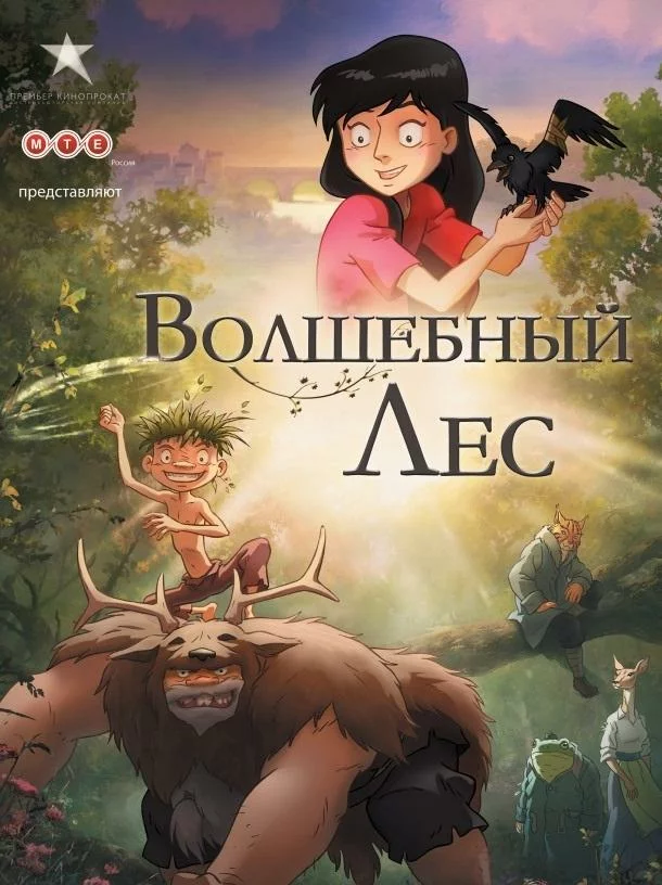 постер