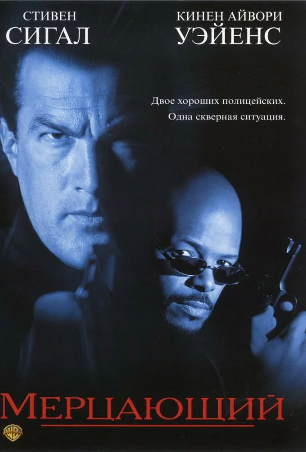 постер