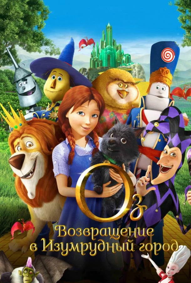 постер