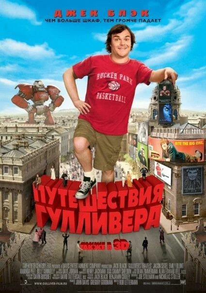 постер
