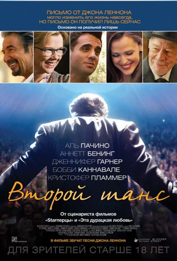 постер