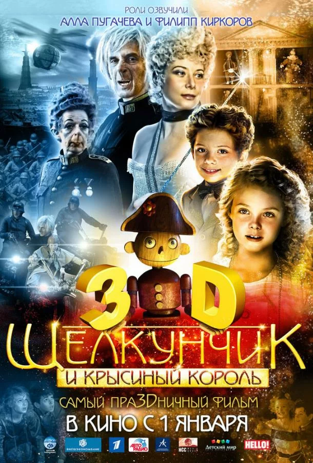 постер