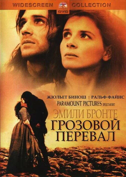 постер