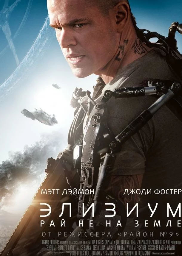постер