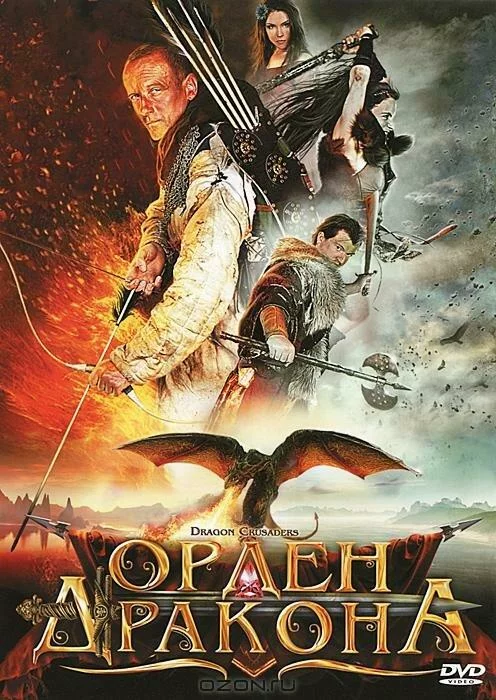 постер