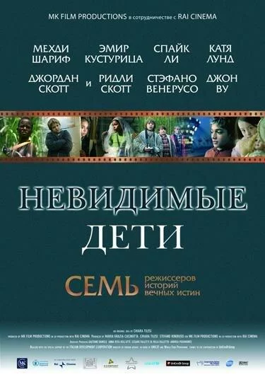 постер